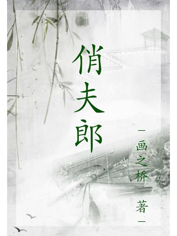 俏夫人店美食推荐