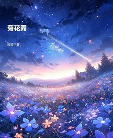 菊花跟红枣泡水喝是什么功效