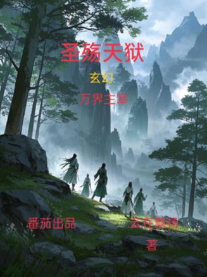 圣殇结尾音乐